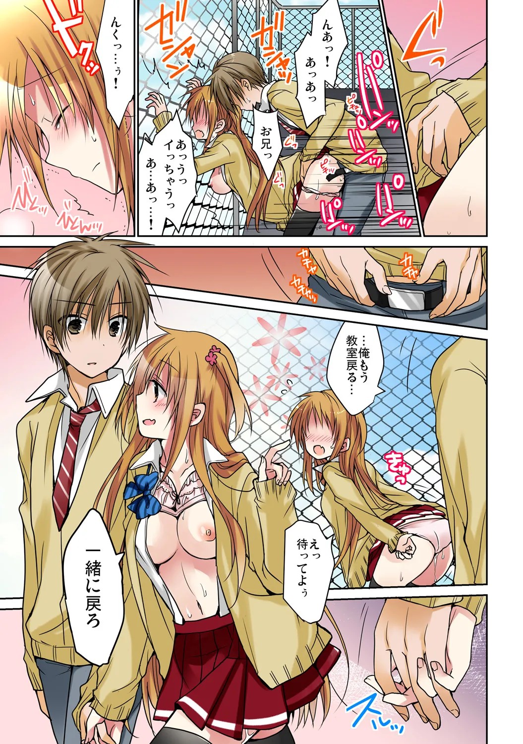 Page 55