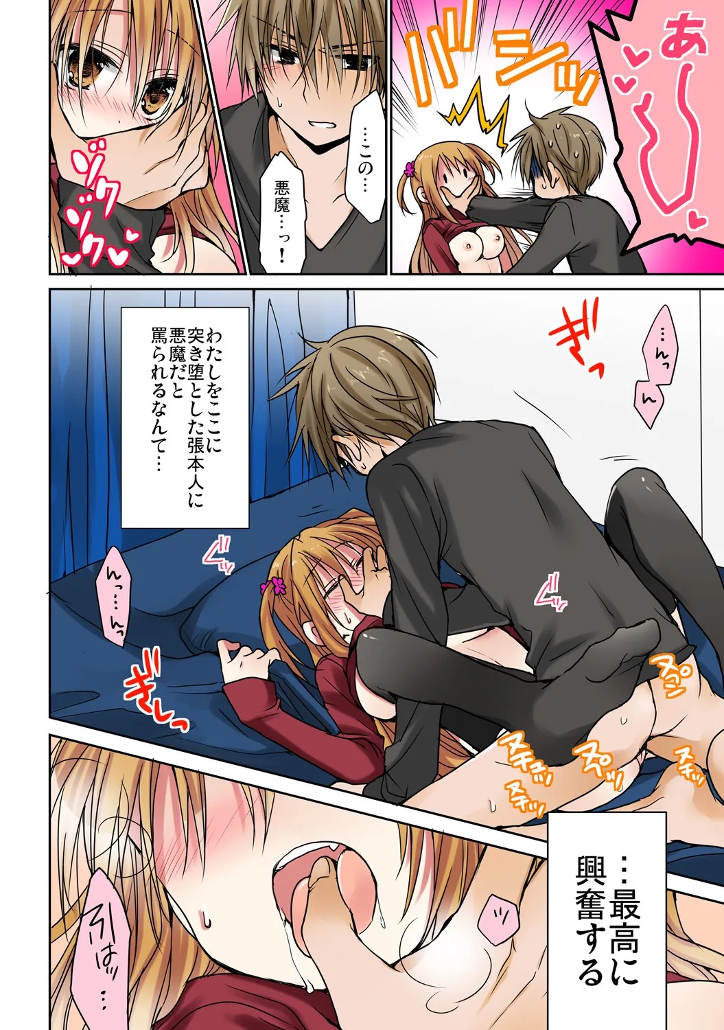 Page 58