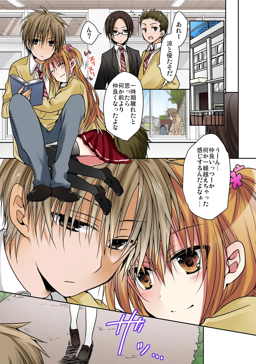 Page 59