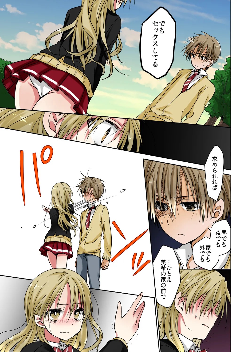 Page 61