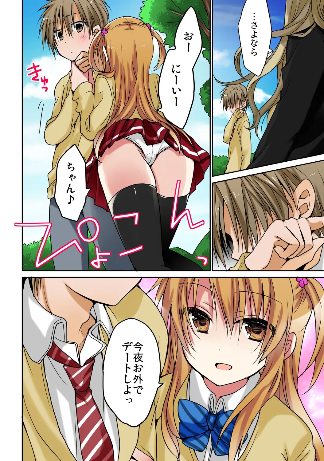 Page 62