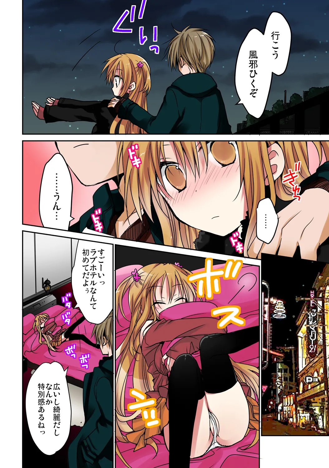 Page 64