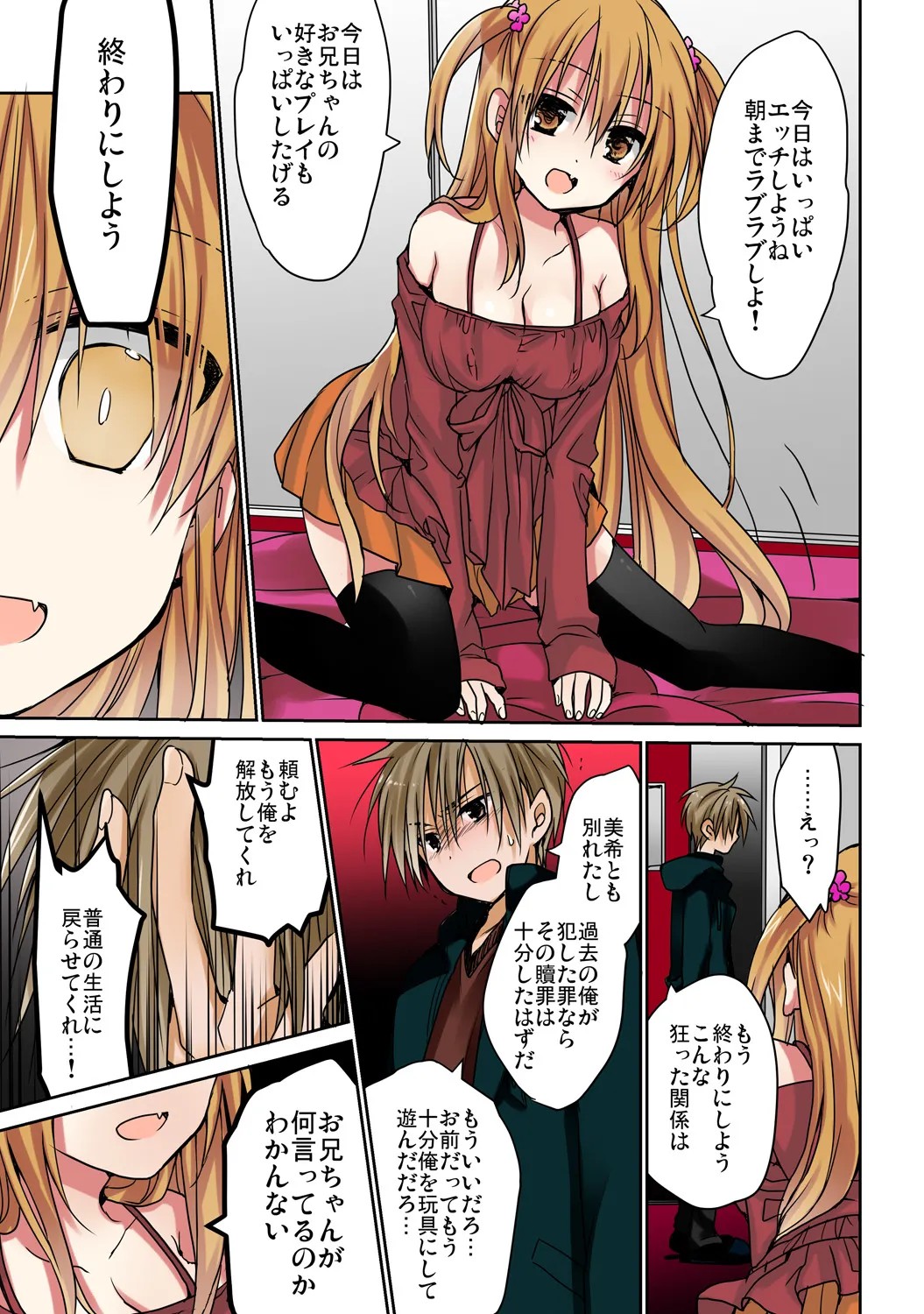 Page 65