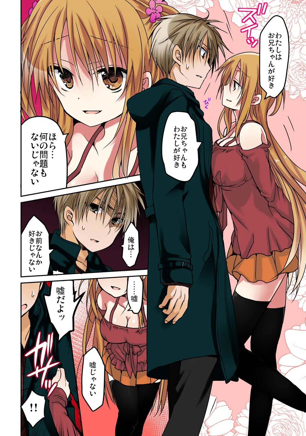 Page 66