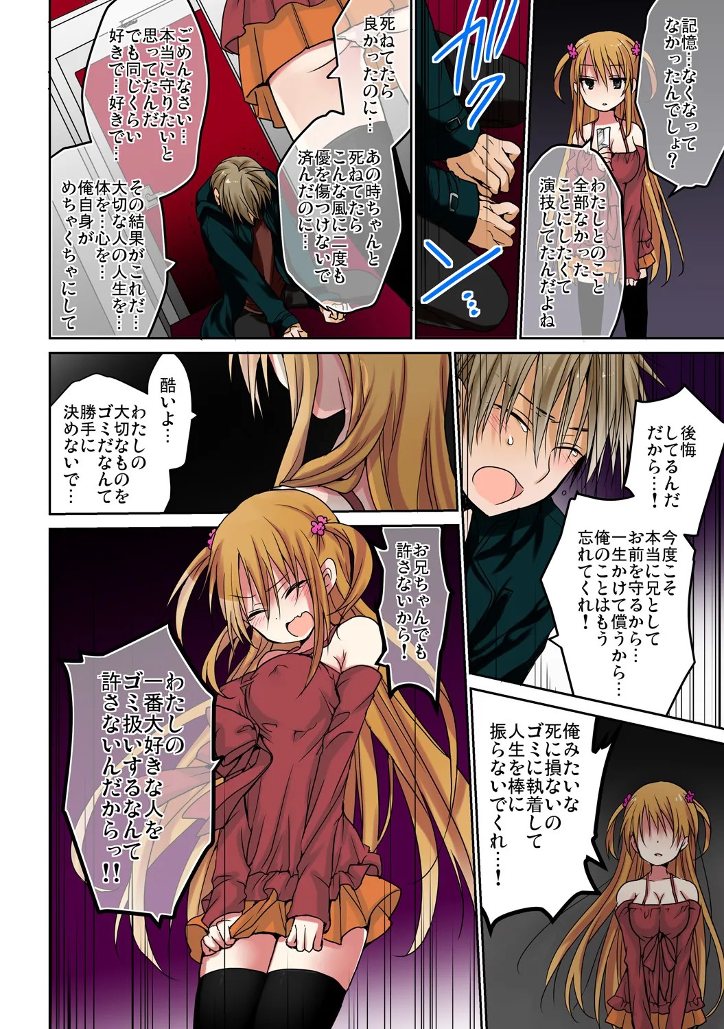 Page 68