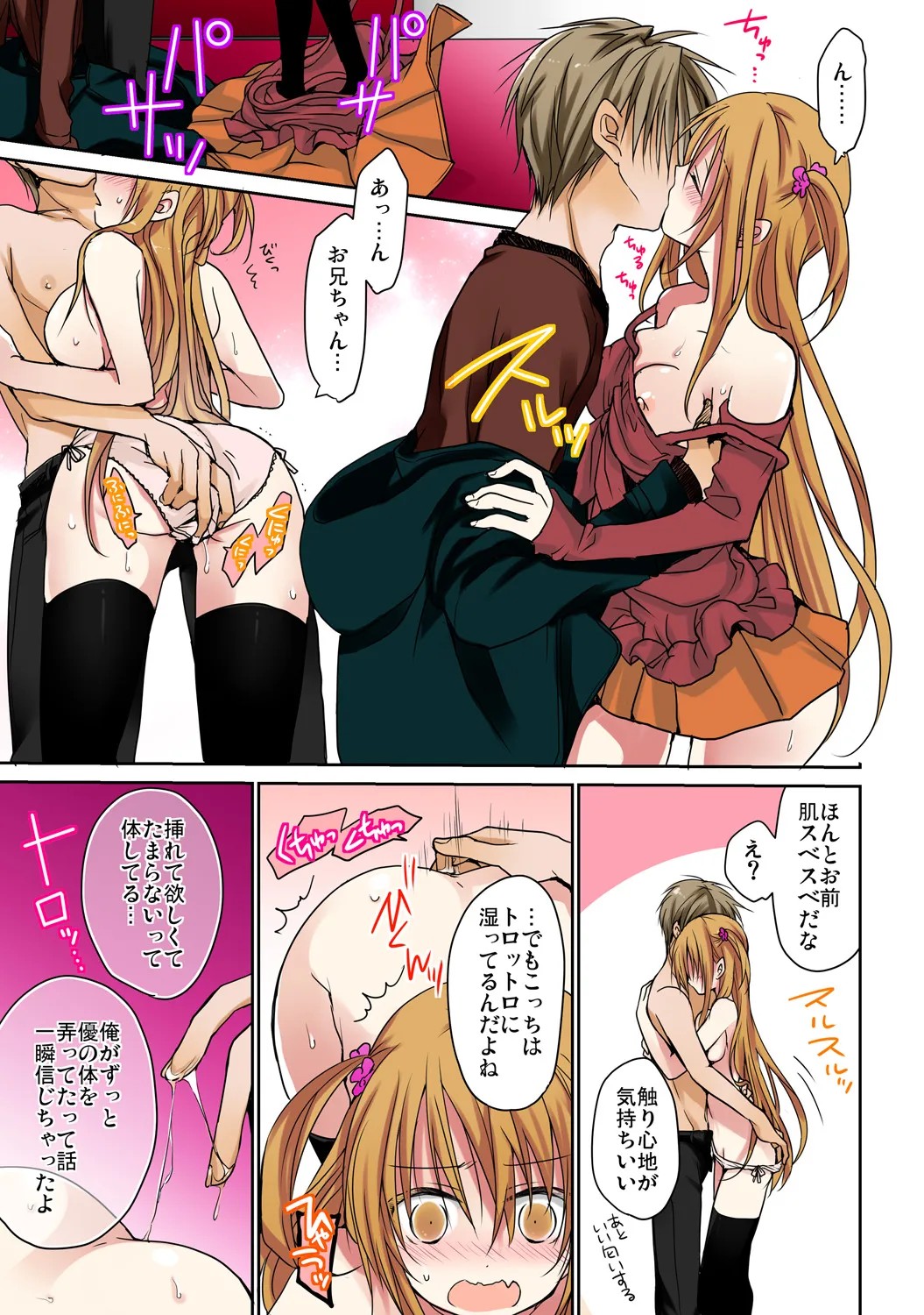 Page 71