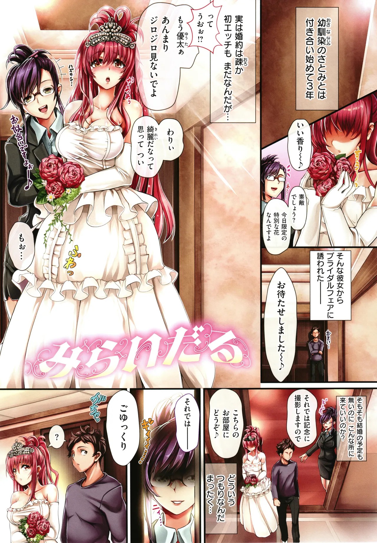 Page 122