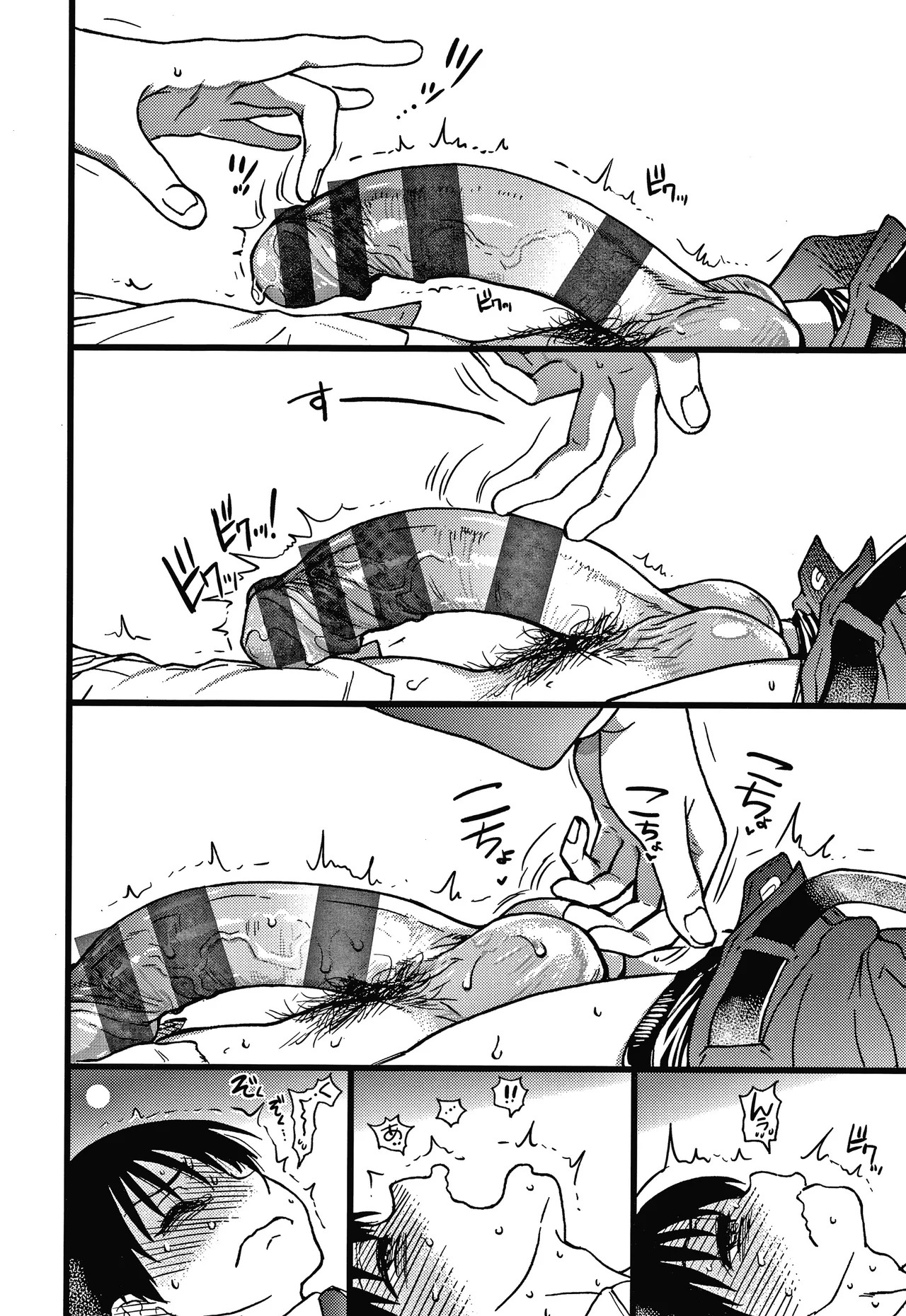 Page 101