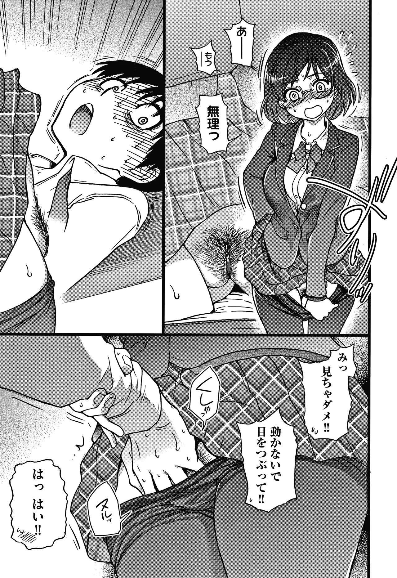 Page 106