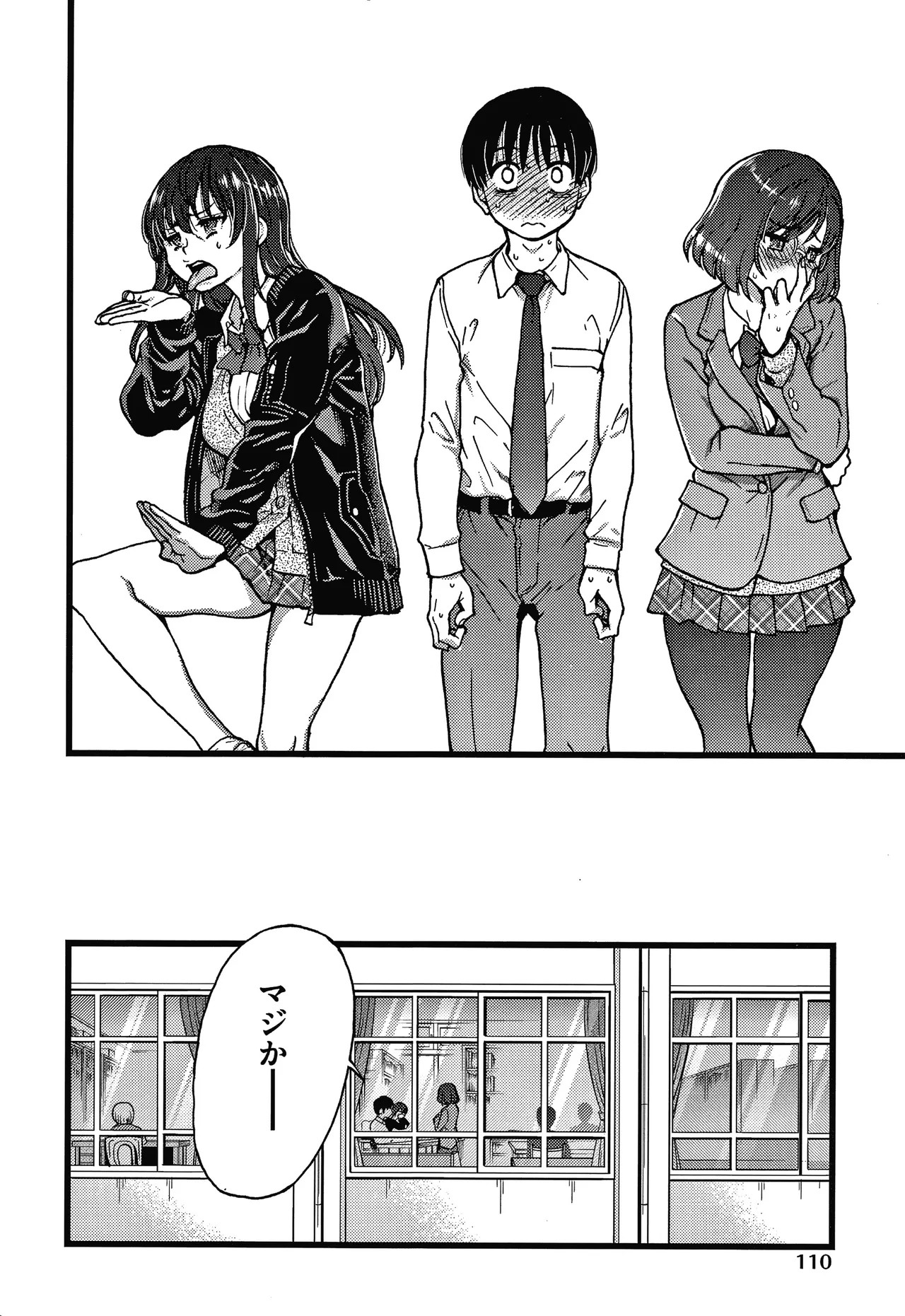 Page 113