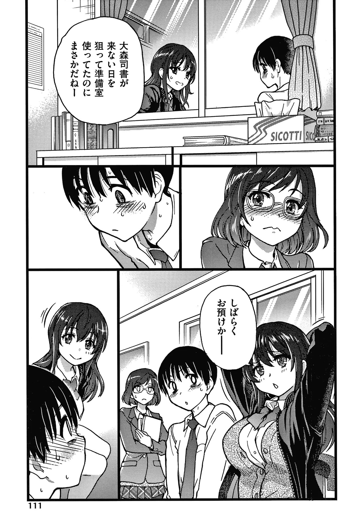 Page 114