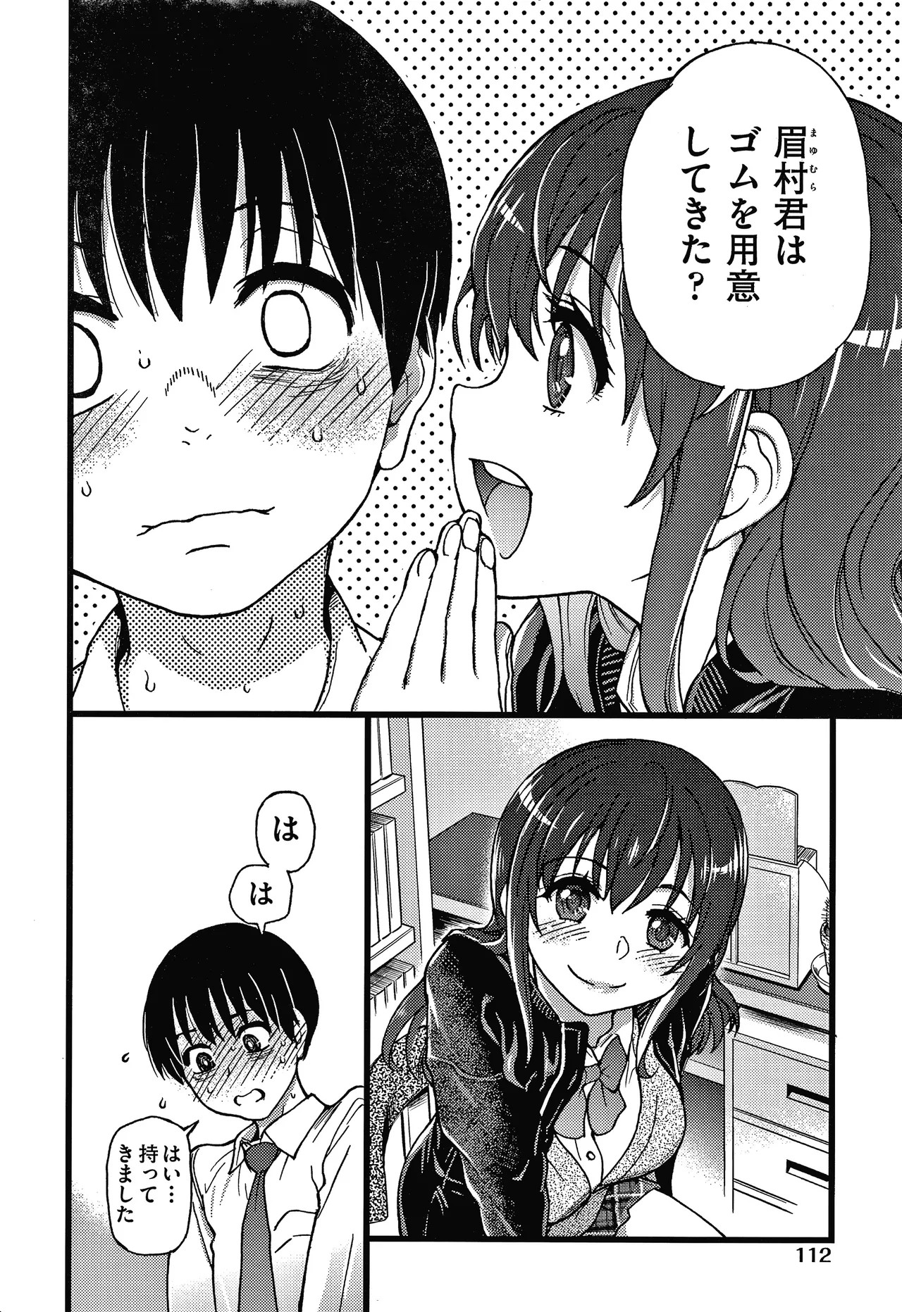 Page 115