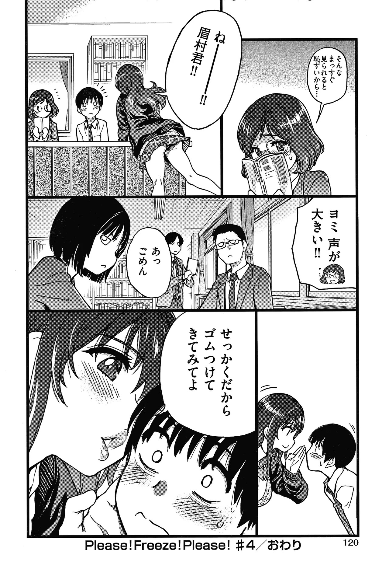 Page 123