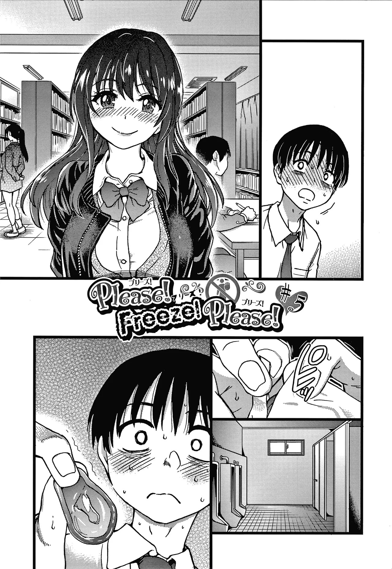 Page 124