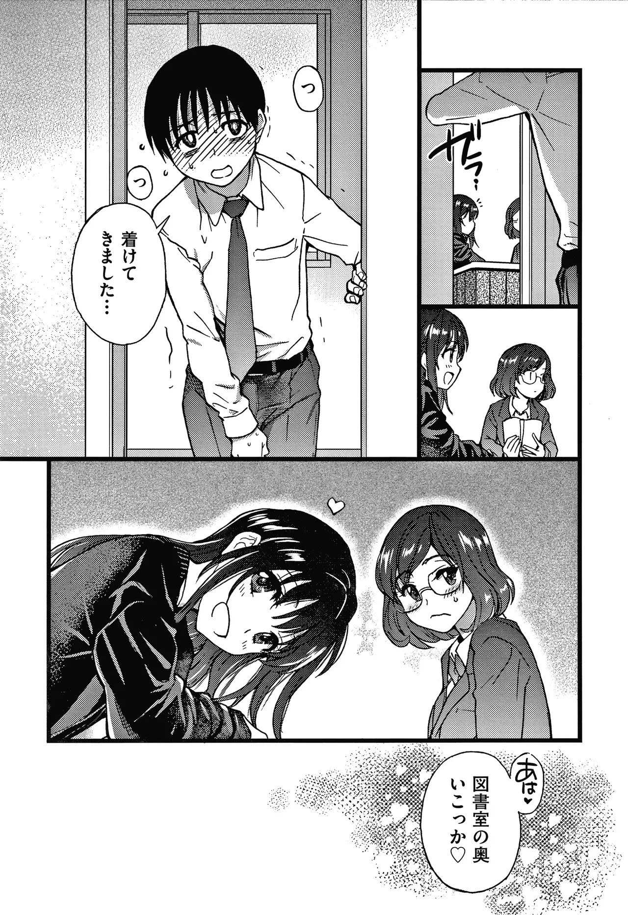 Page 126