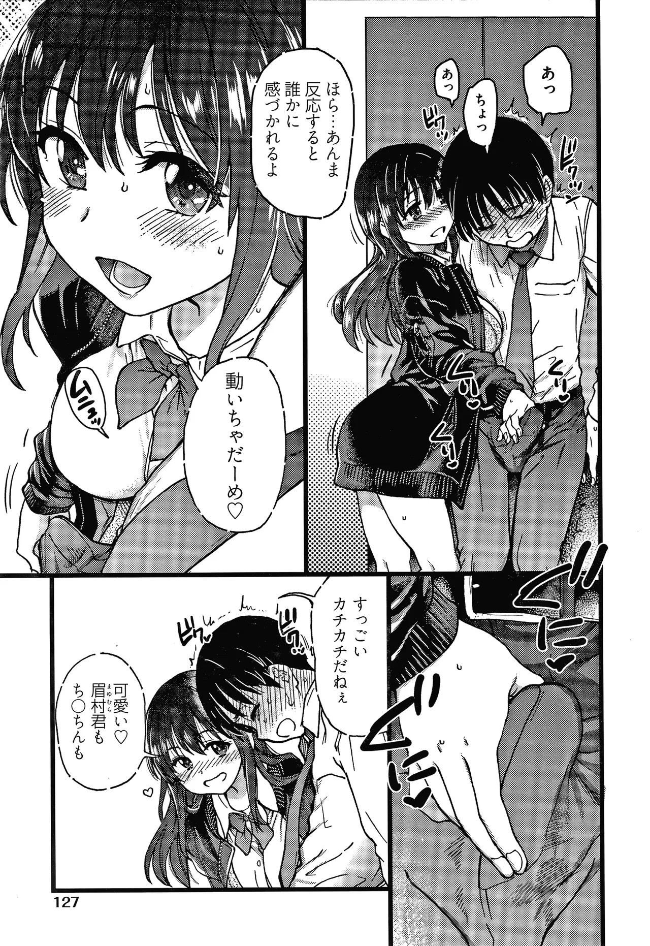 Page 130