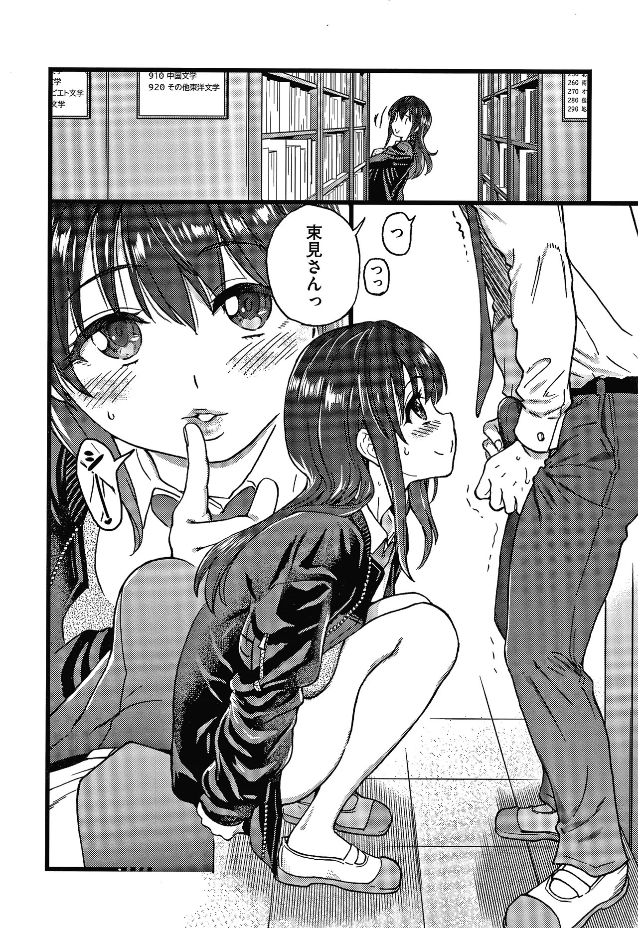 Page 131