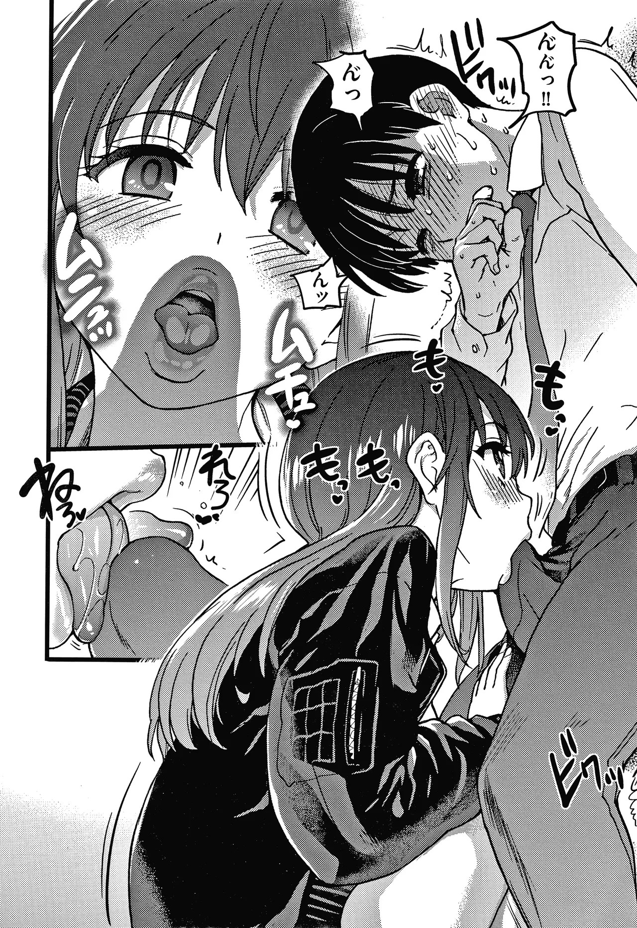 Page 133