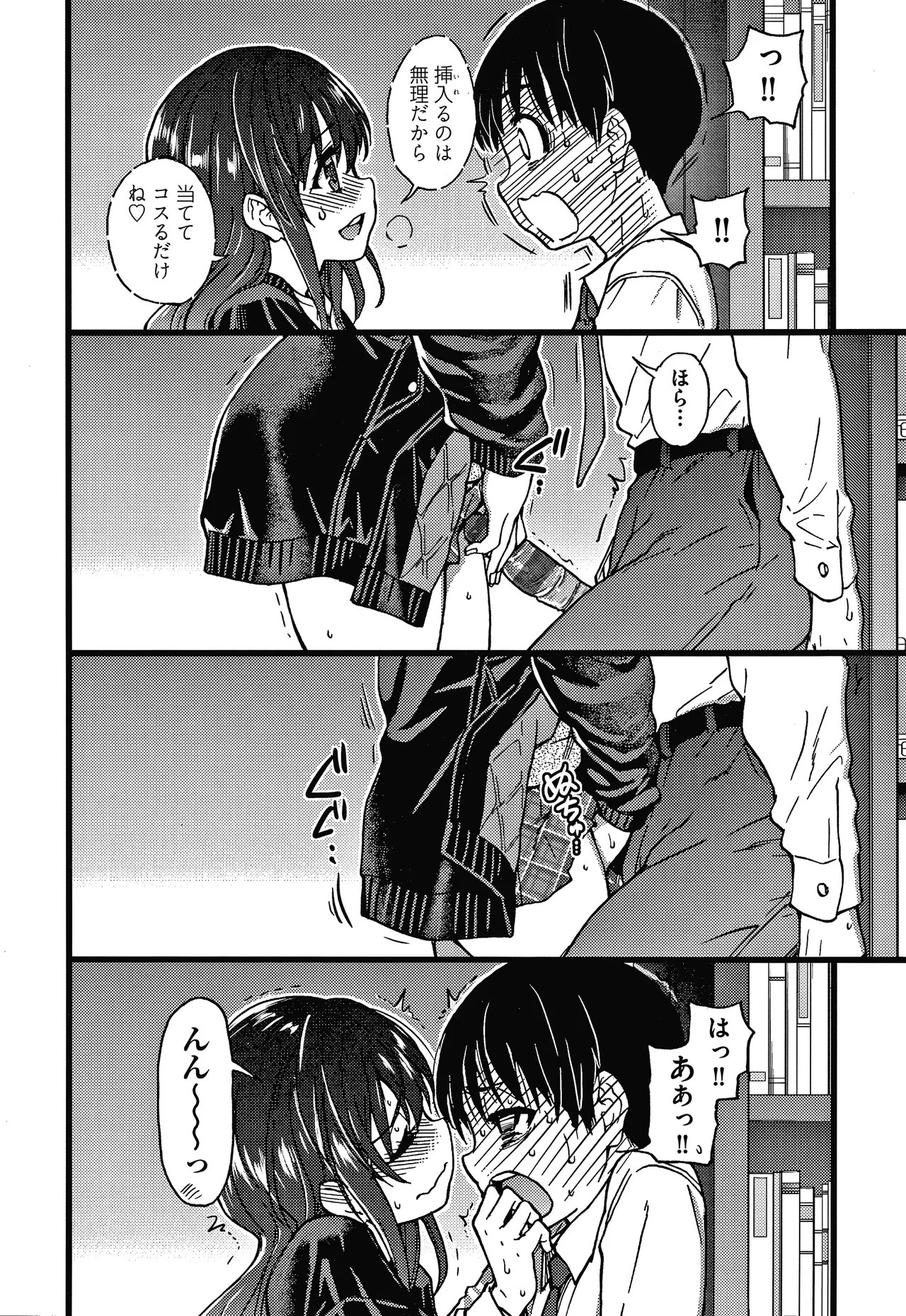 Page 141