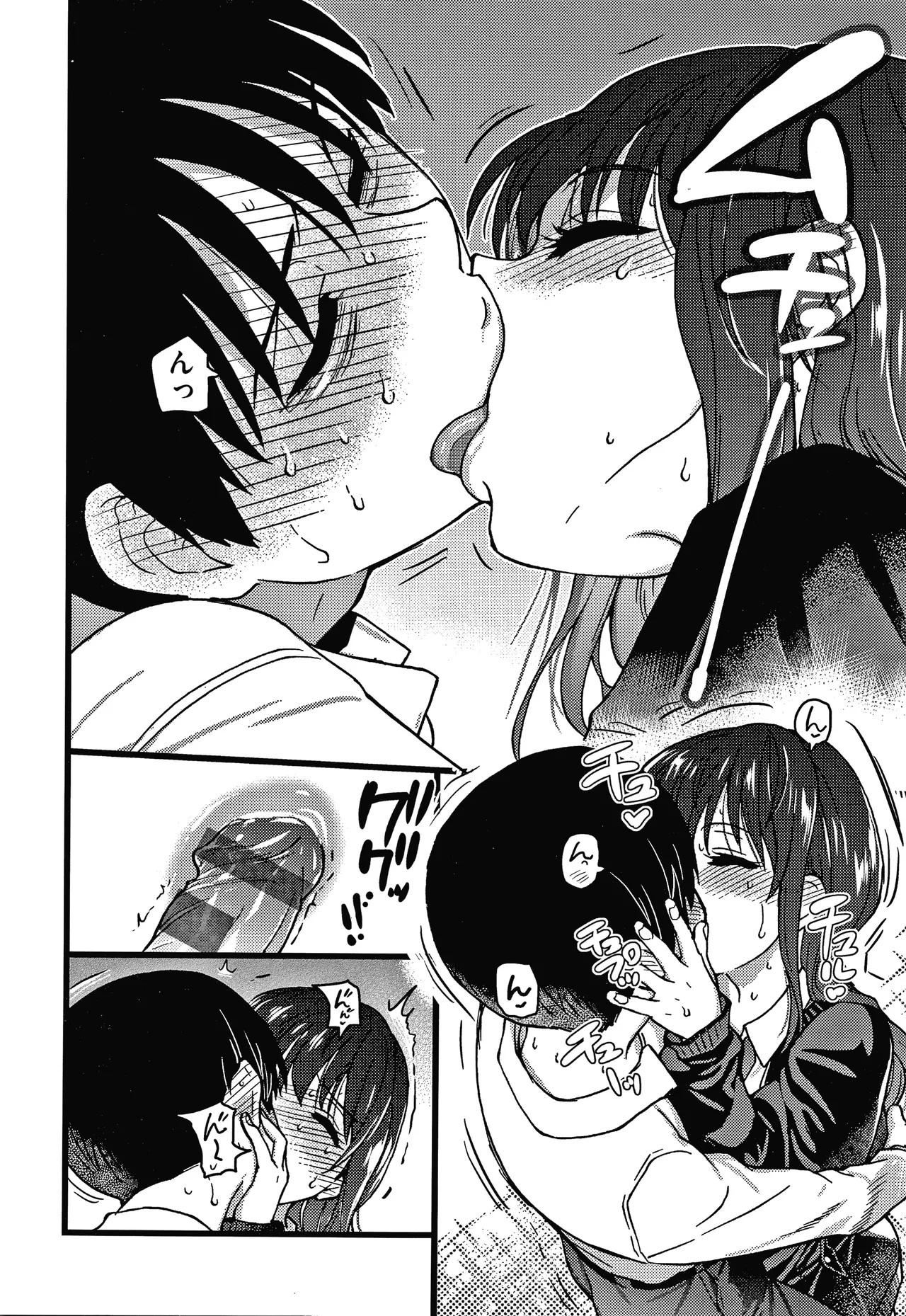 Page 147