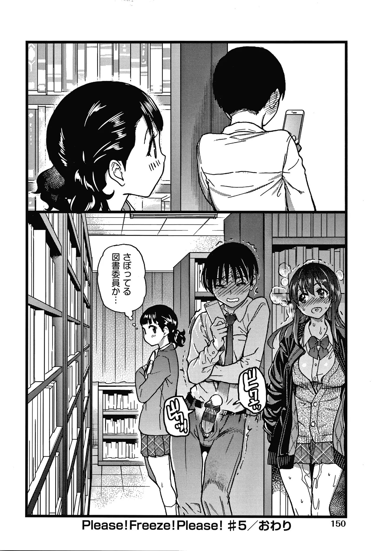 Page 153
