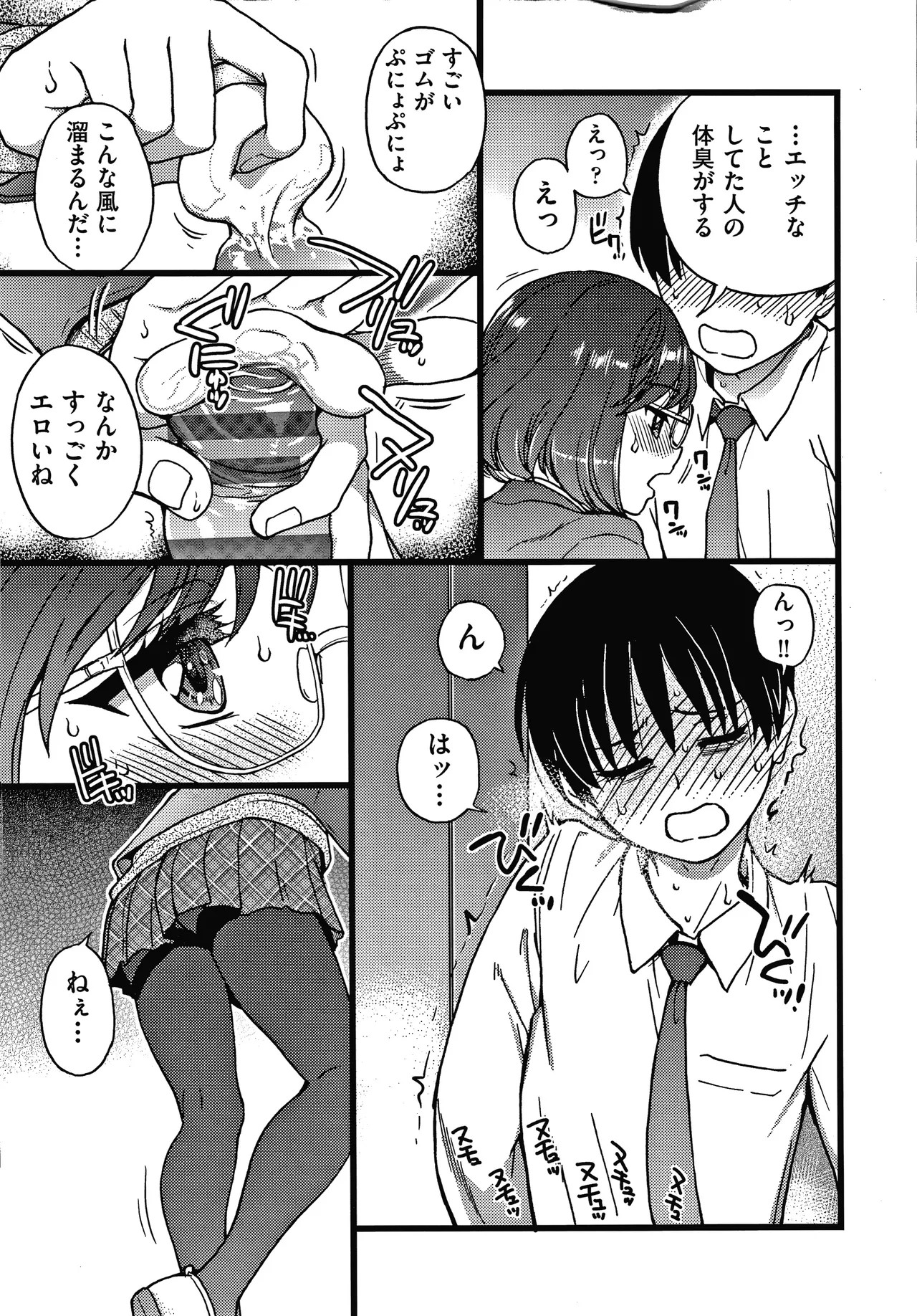 Page 156