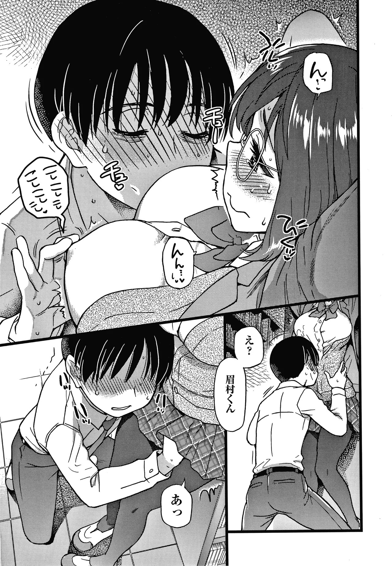 Page 164