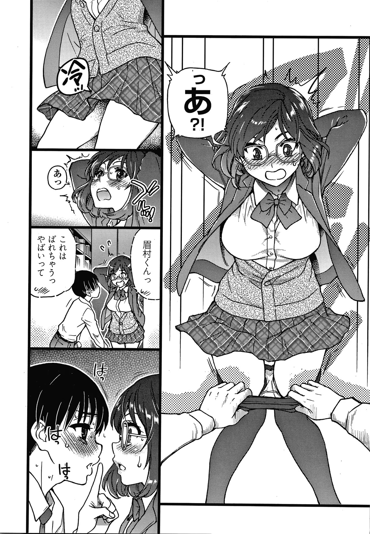Page 165