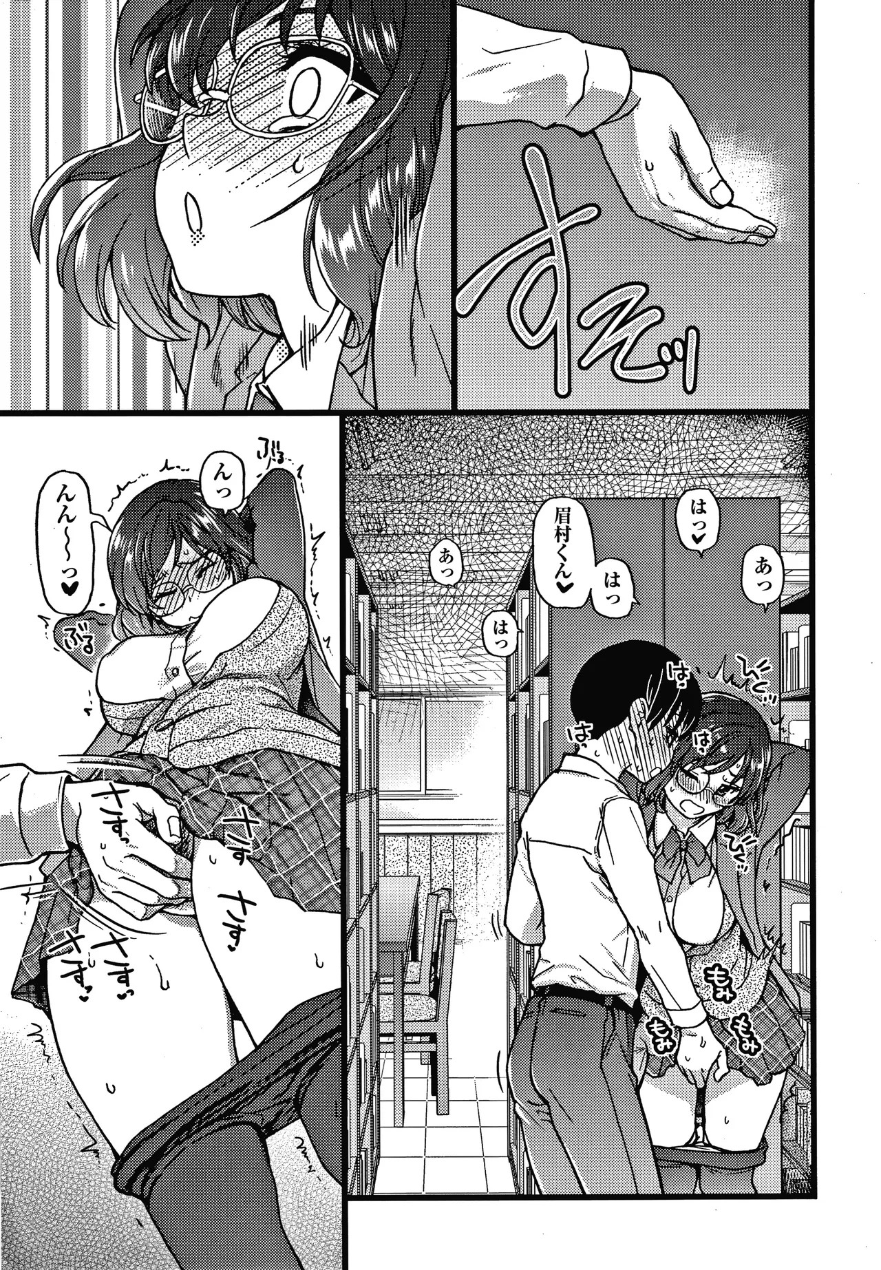 Page 166