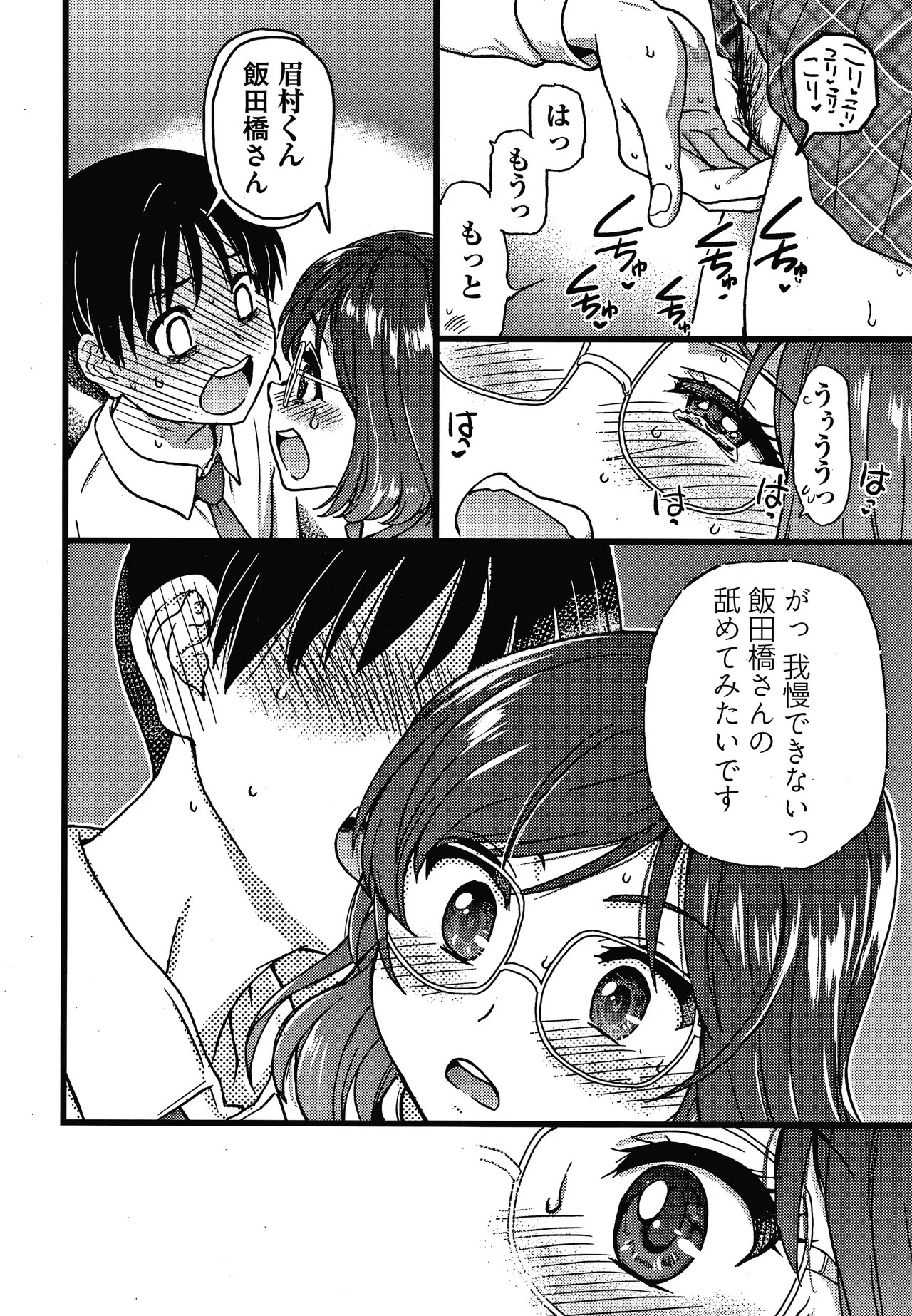 Page 169