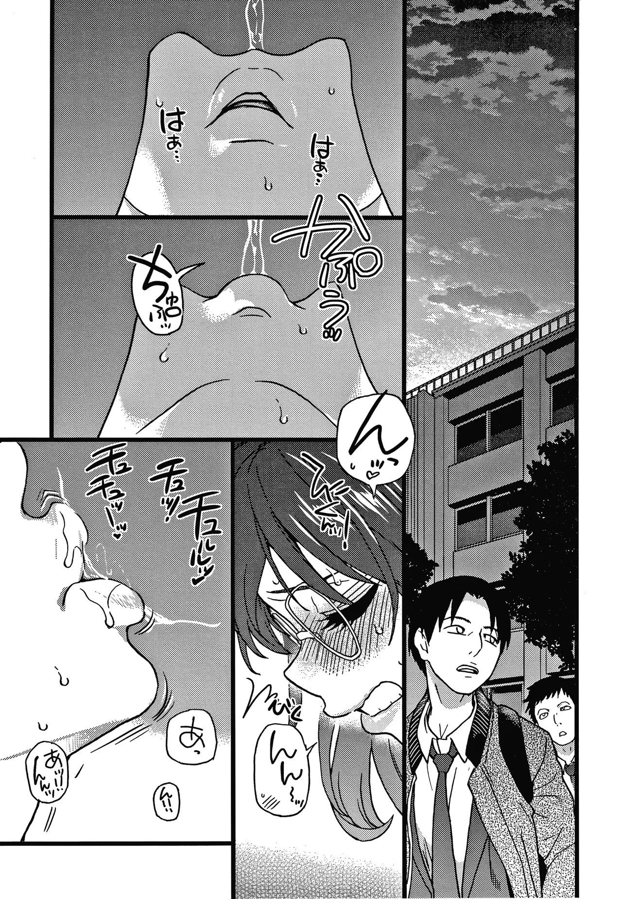 Page 170