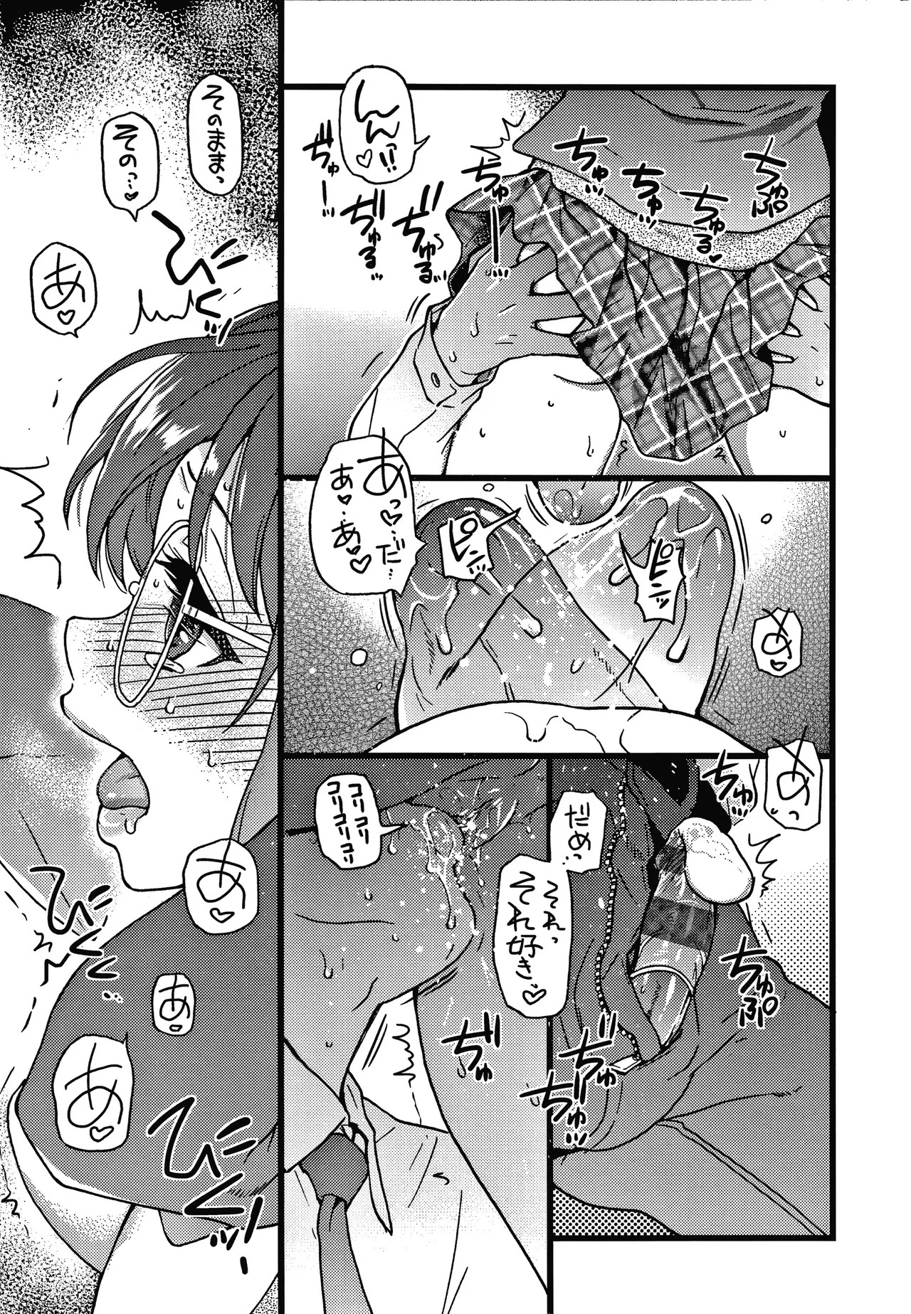 Page 172