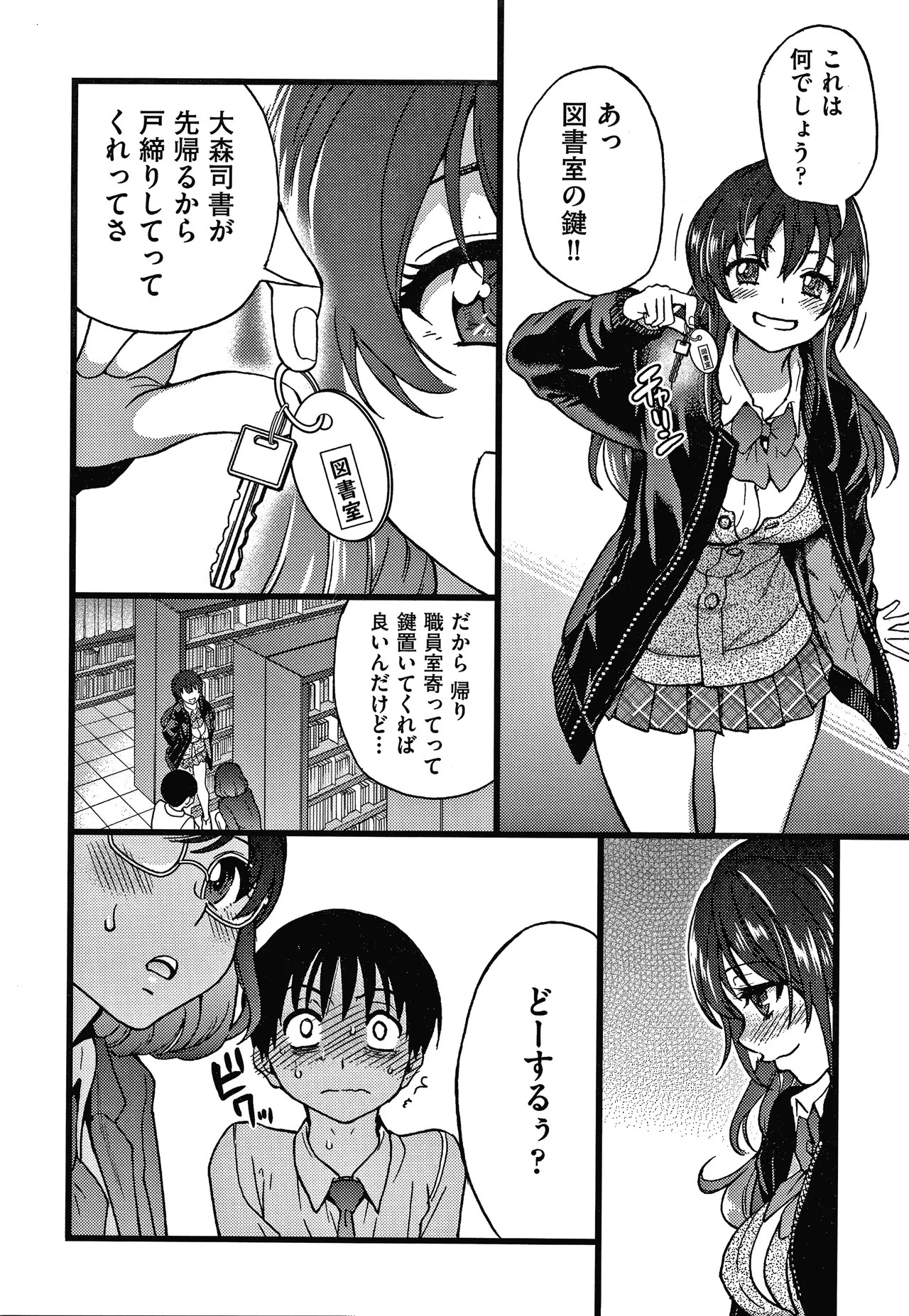 Page 177