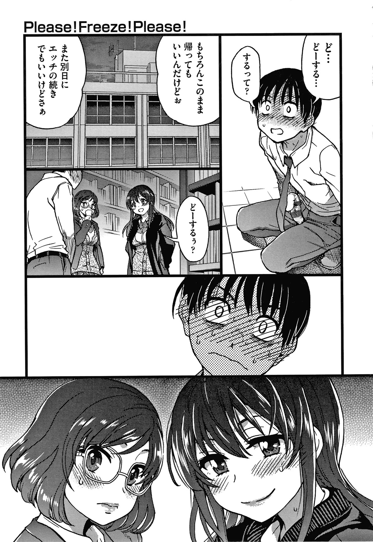 Page 178