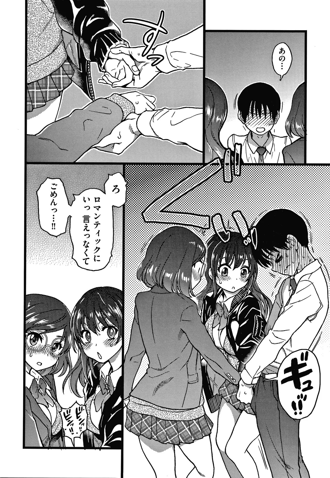 Page 179