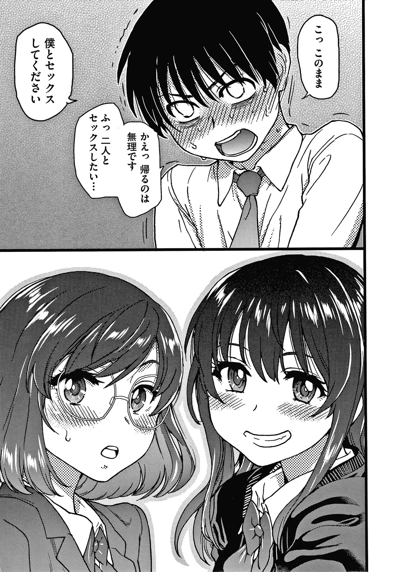 Page 180