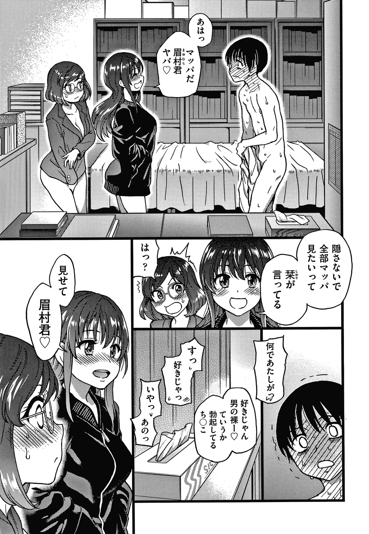 Page 182
