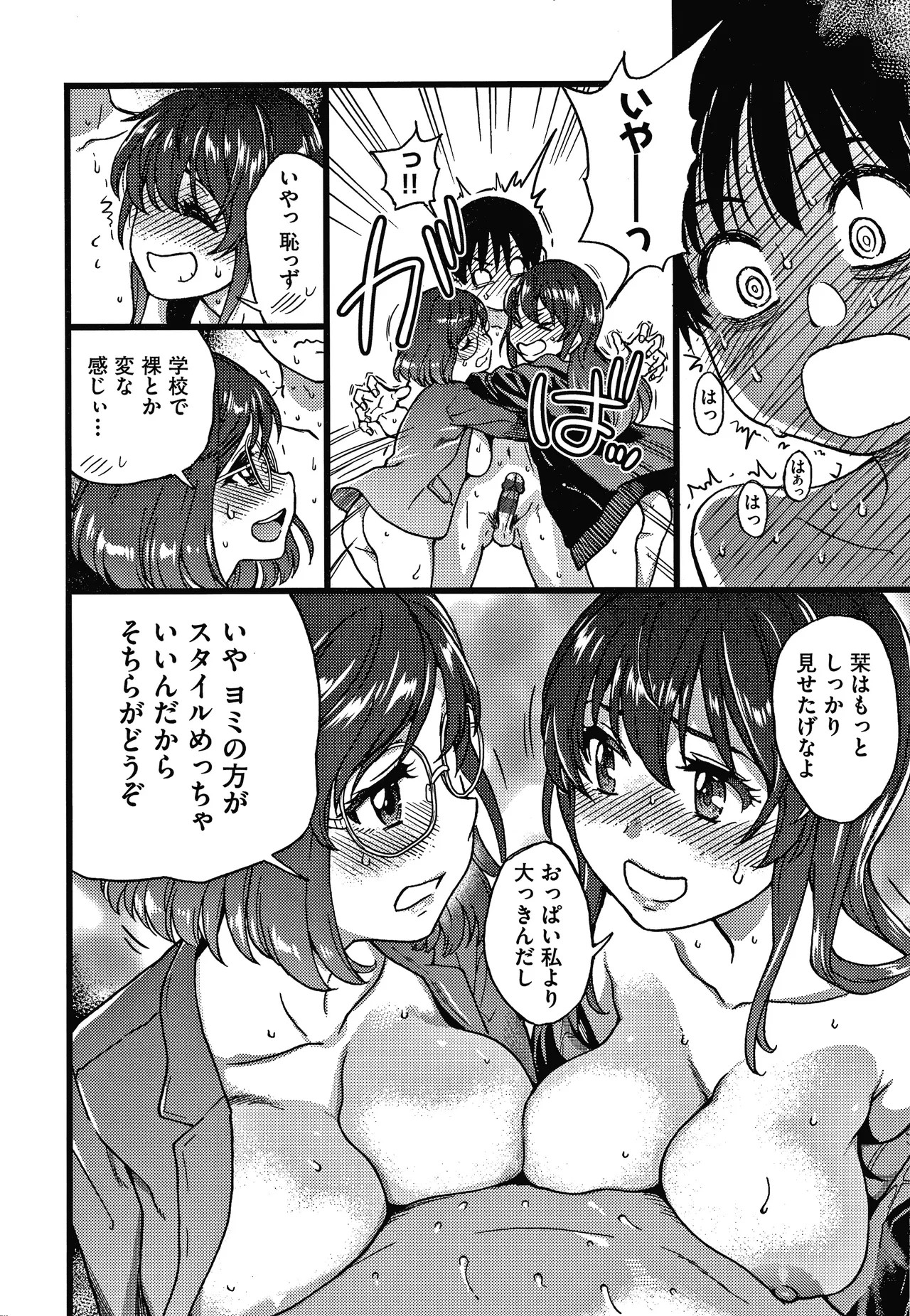 Page 187