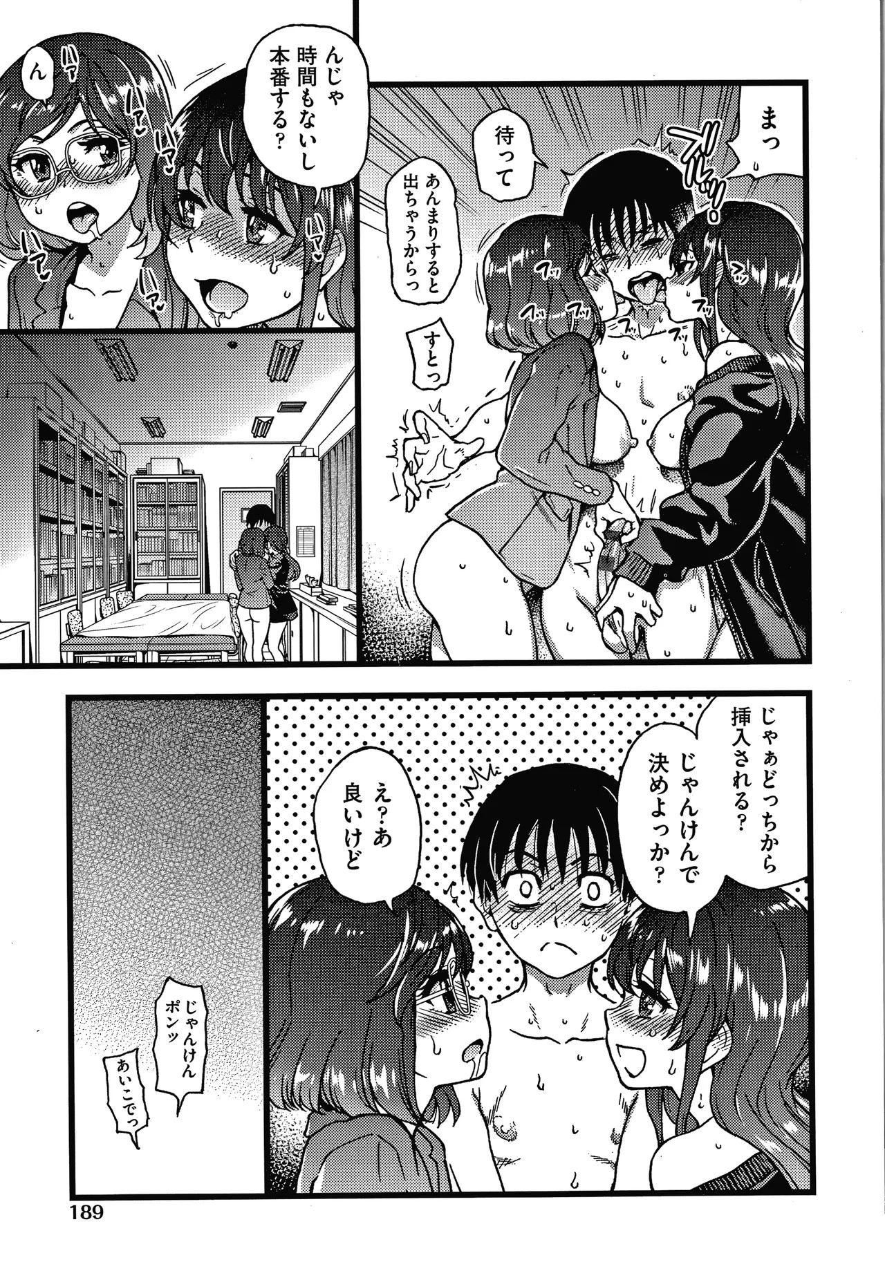 Page 192