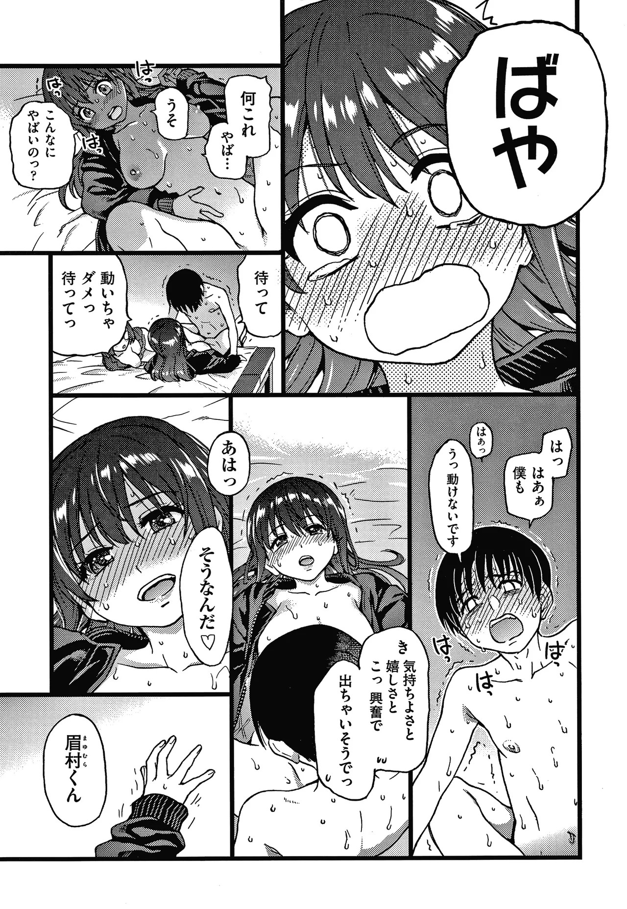 Page 200