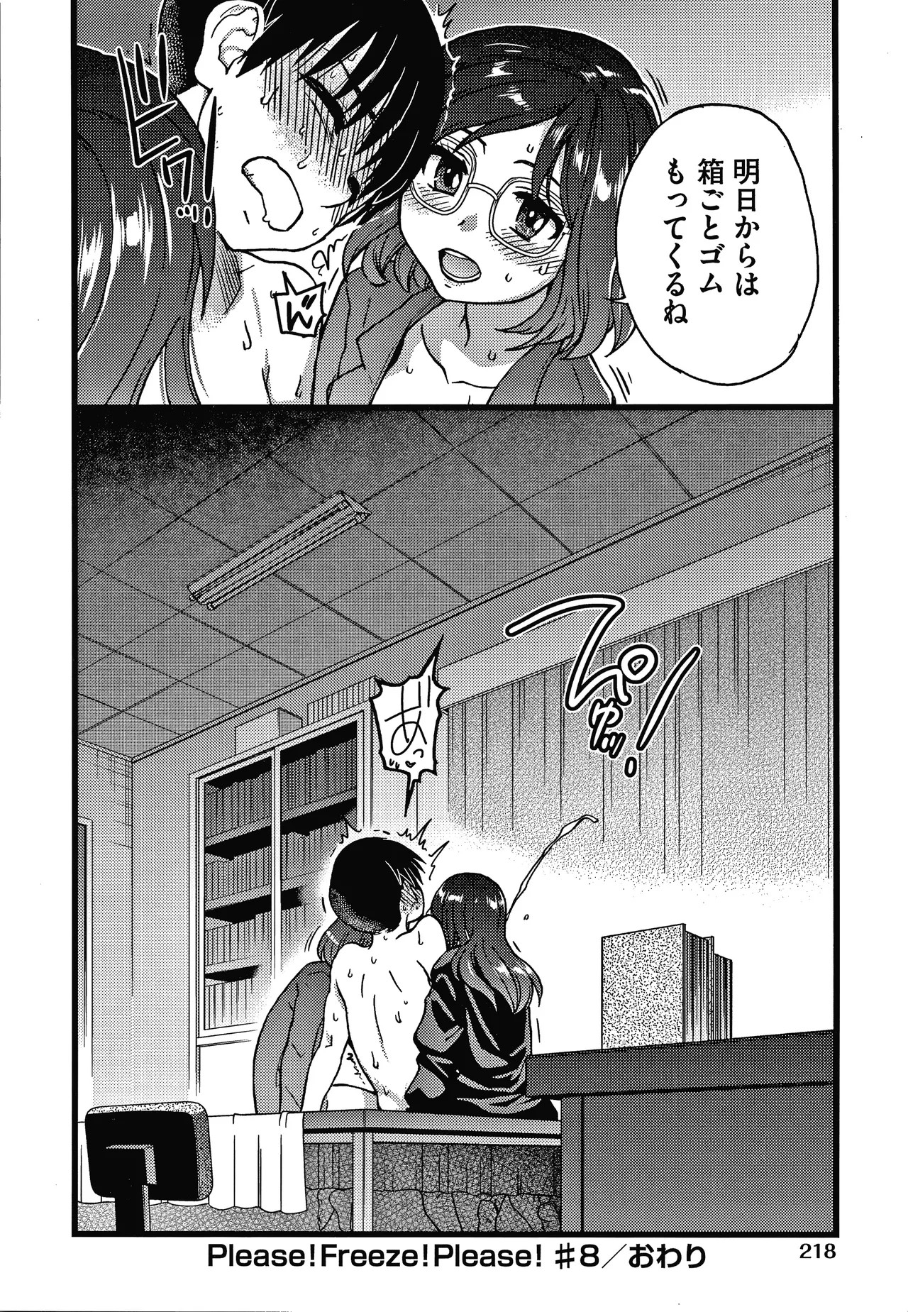 Page 221