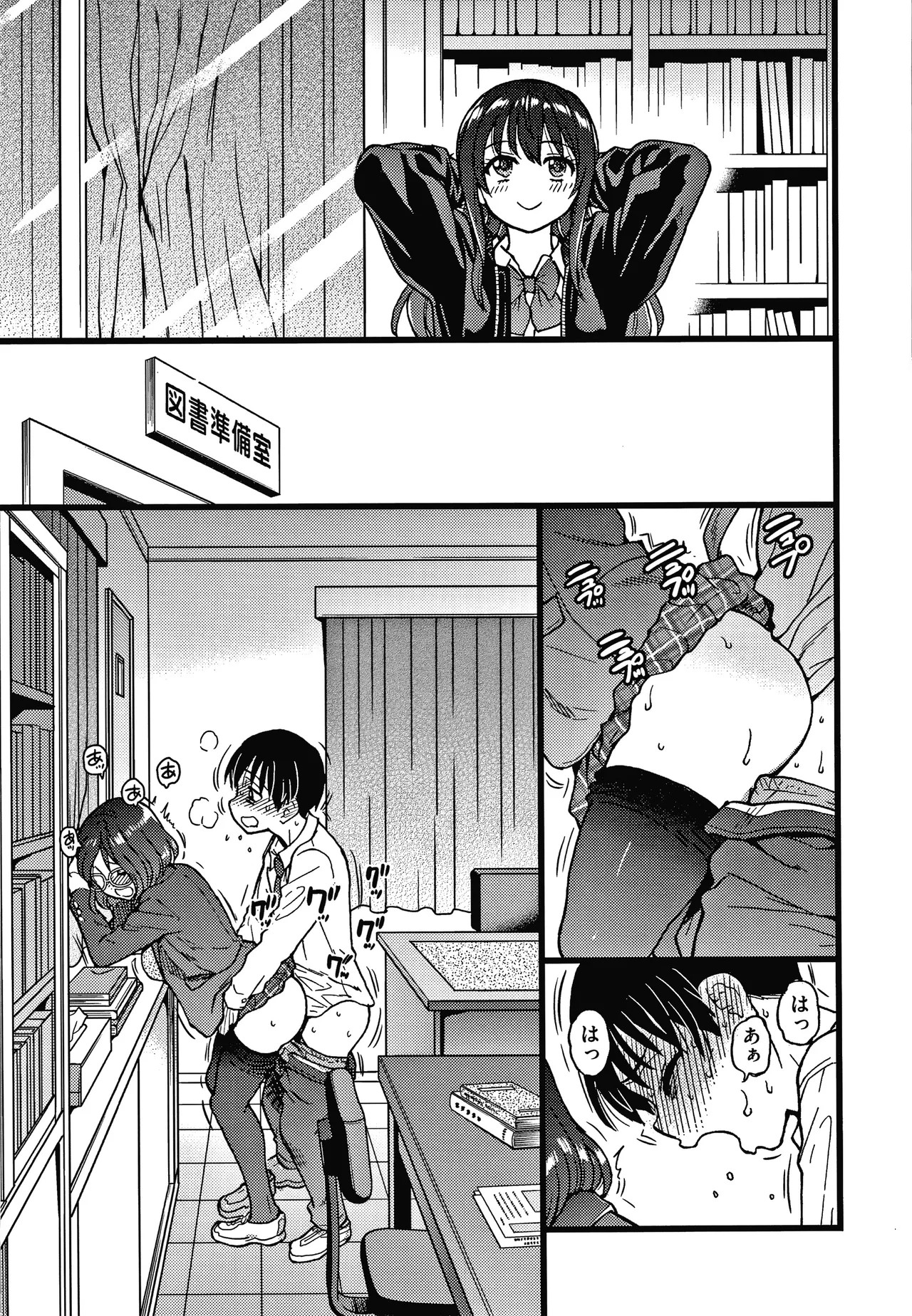 Page 224