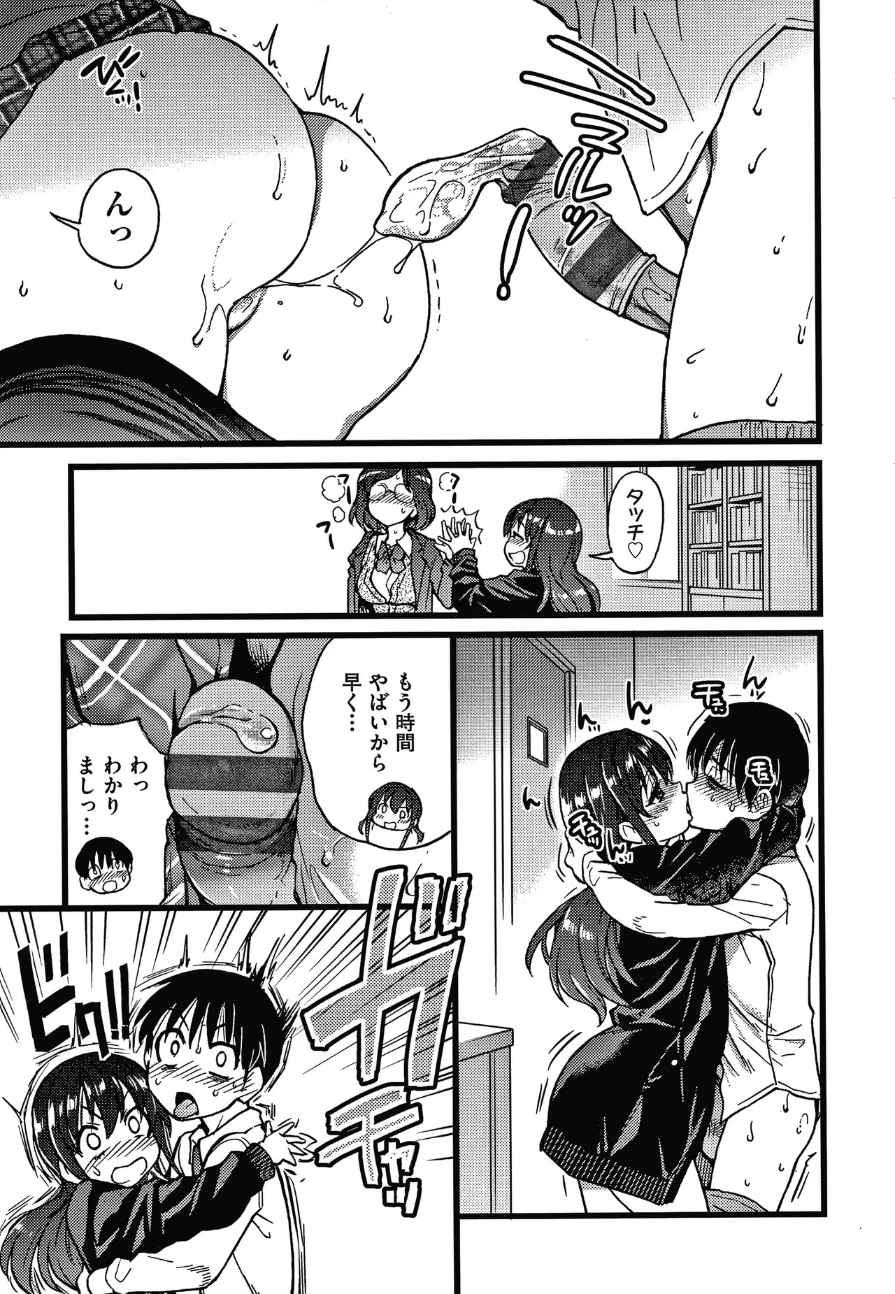 Page 226