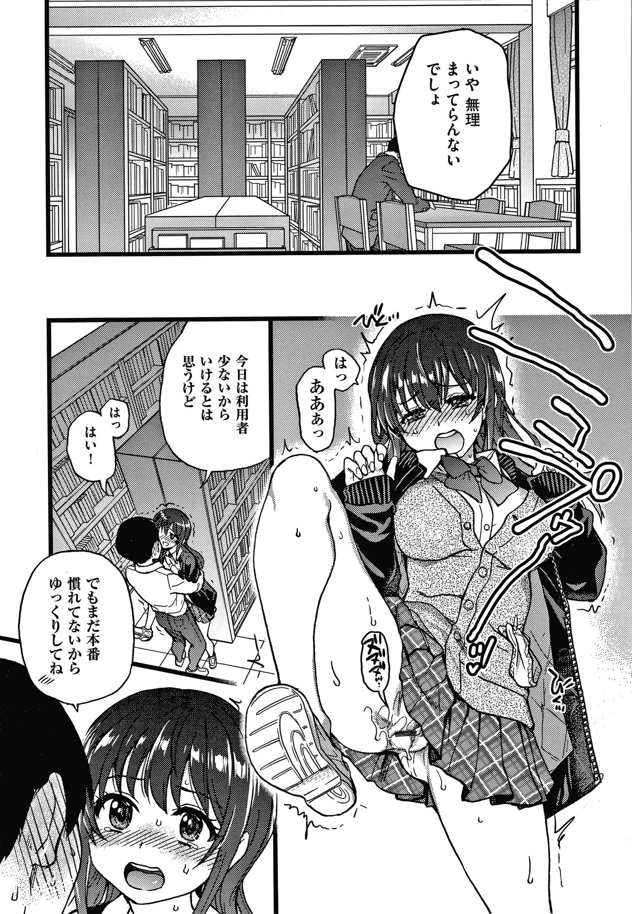 Page 228