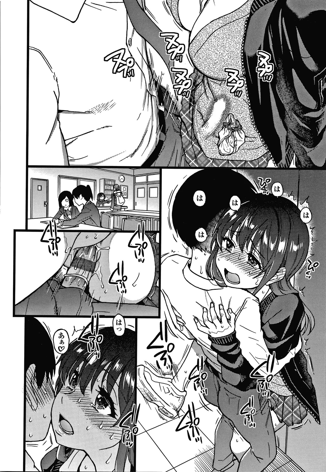 Page 229