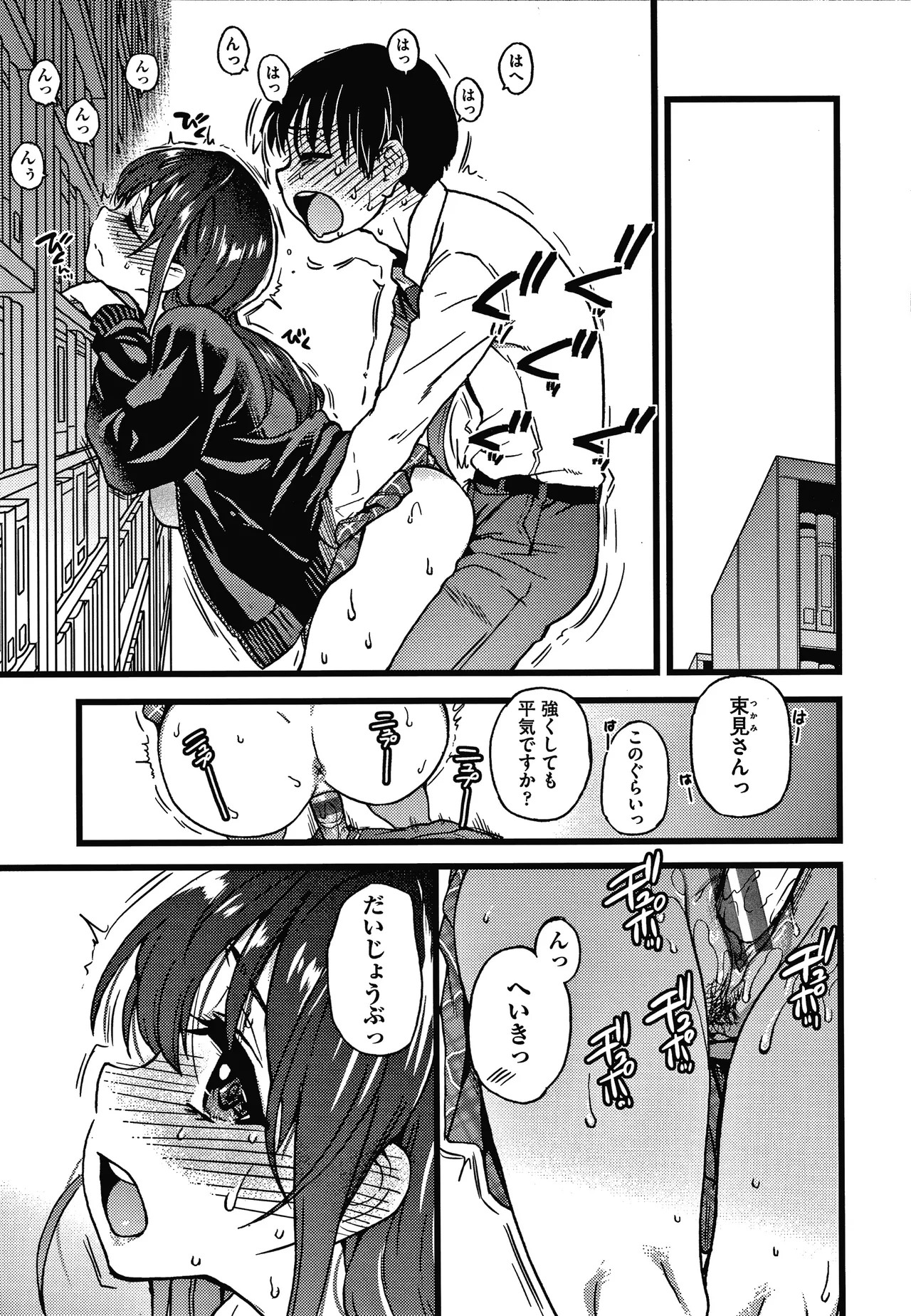Page 230