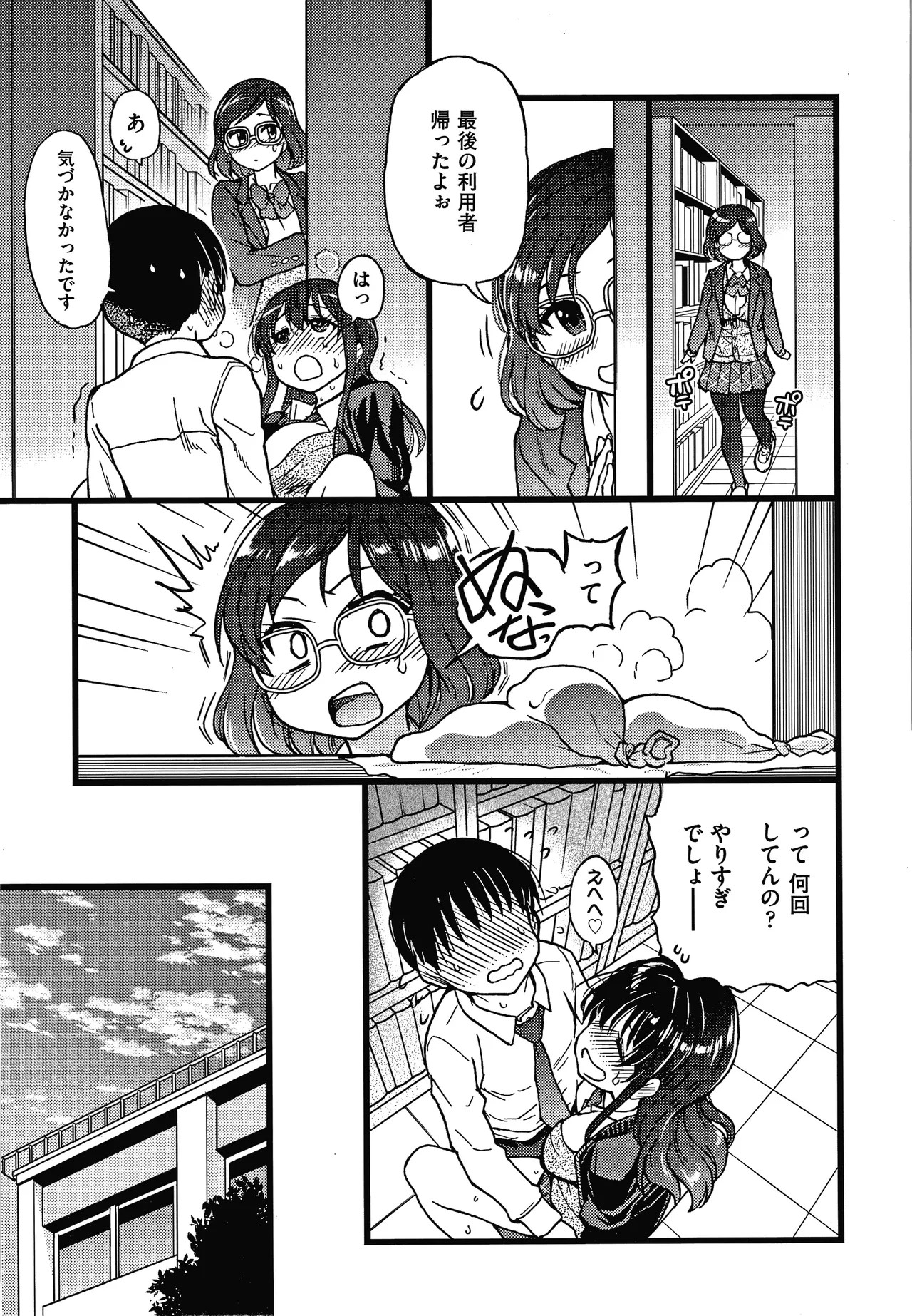 Page 232