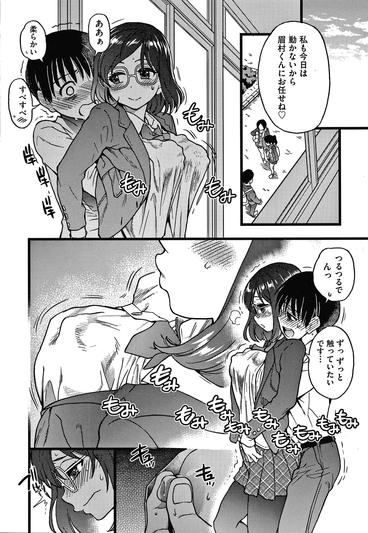 Page 235
