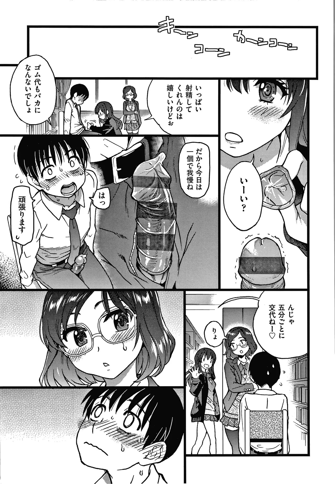 Page 248
