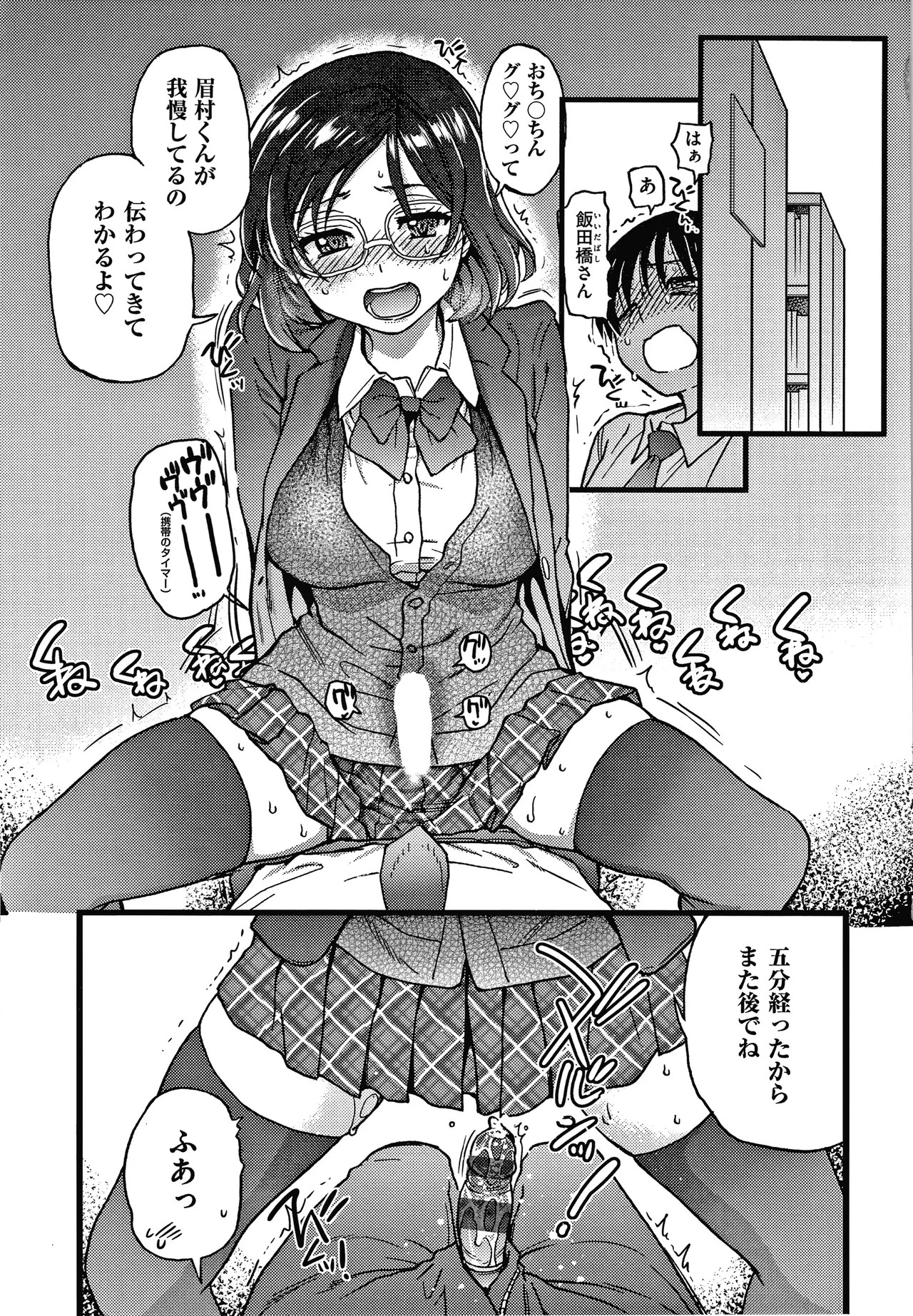 Page 250